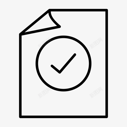 已完成文档复选标记文件图标svg_新图网 https://ixintu.com 复选标记 已完成文档 文件 文档精简 材料
