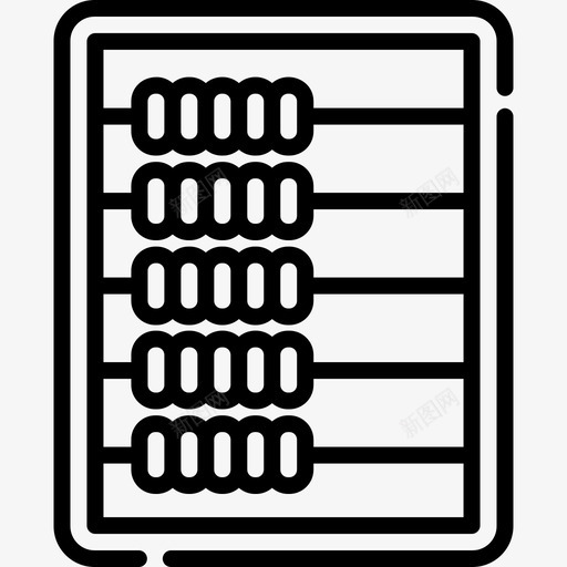 算盘玩具18直线图标svg_新图网 https://ixintu.com 玩具18 直线 算盘