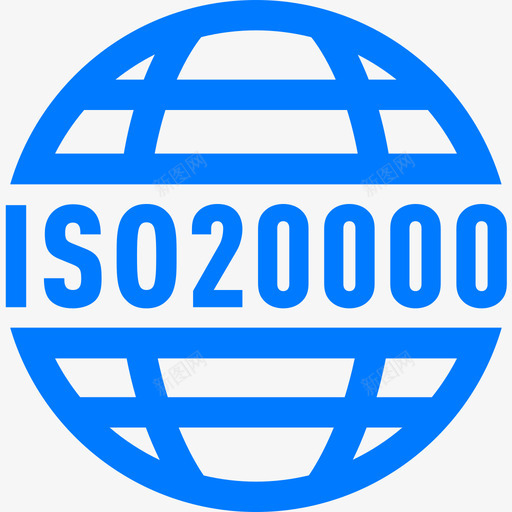 IT服务管理体系标准 ISO20000咨svg_新图网 https://ixintu.com IT服务管理体系标准 ISO20000咨