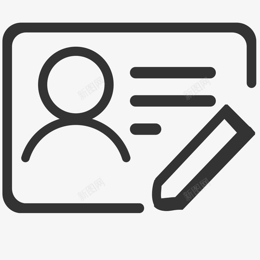 新进员工登记svg_新图网 https://ixintu.com 新进员工登记