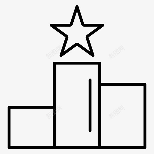 职位奖项领奖台图标svg_新图网 https://ixintu.com 奖品 奖项 职位 领奖台