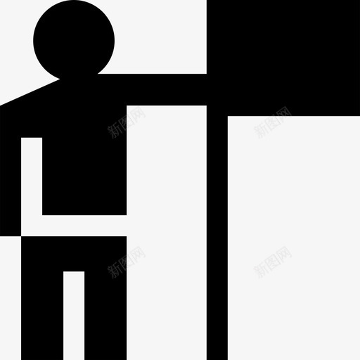 成功人际关系和情感6充实图标svg_新图网 https://ixintu.com 人际关系和情感6 充实 成功
