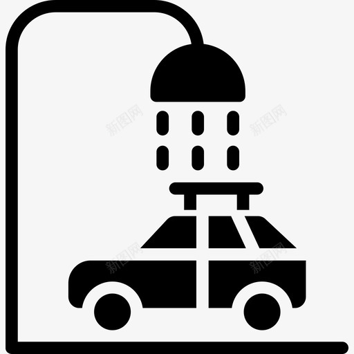 洗车汽车3实心图标svg_新图网 https://ixintu.com 实心 汽车3 洗车