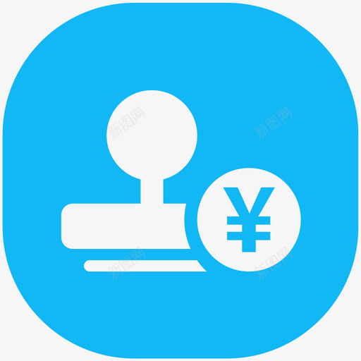 缴费_莲城公证处缴费svg_新图网 https://ixintu.com 缴费_莲城公证处缴费