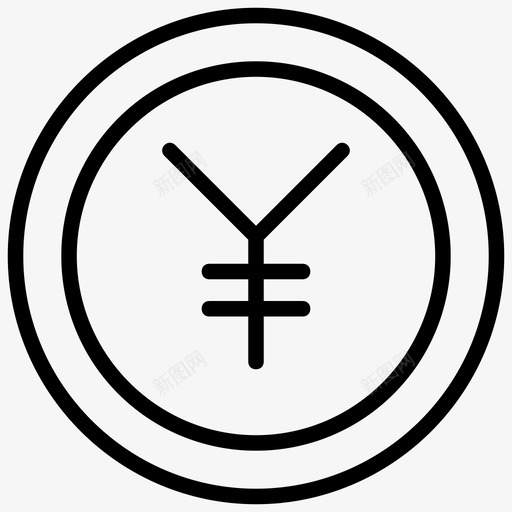 日元硬币日本货币图标svg_新图网 https://ixintu.com 日元 日本标志 日本符号线图标 日本货币 硬币 货币