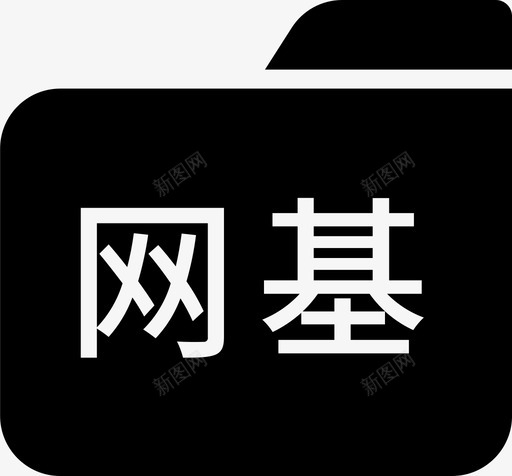 形状 24svg_新图网 https://ixintu.com 形状 24