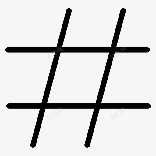 哈希哈希符号哈希标记图标svg_新图网 https://ixintu.com 哈希 哈希标记 哈希符号