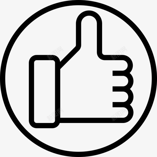 竖起大拇指购物85直系图标svg_新图网 https://ixintu.com 直系 竖起大拇指 购物85