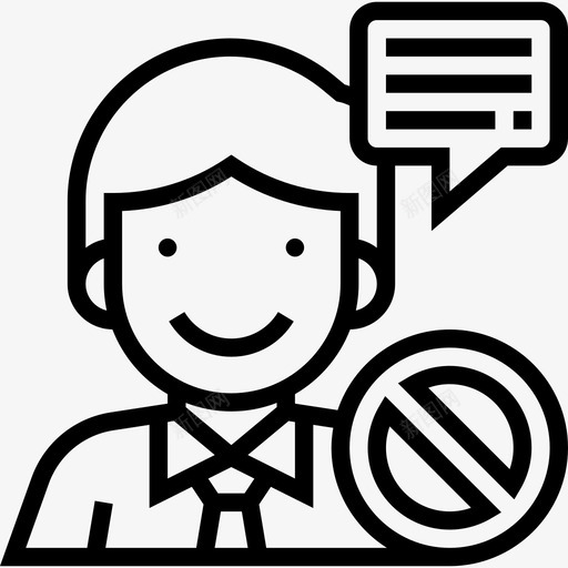 商人专注直率图标svg_新图网 https://ixintu.com 专注 商人 直率