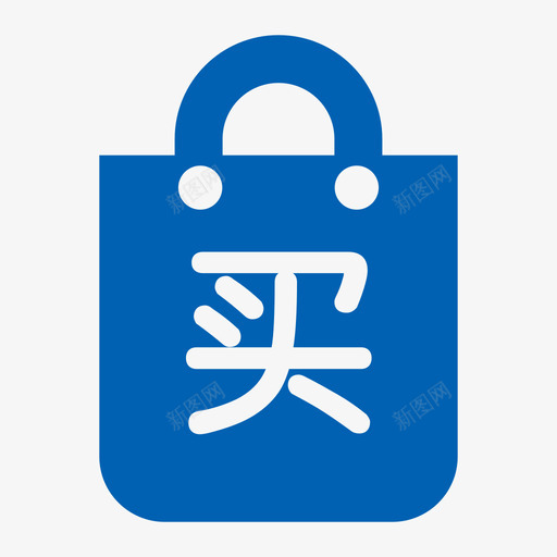 附近都在用-买svg_新图网 https://ixintu.com 附近都在用-买