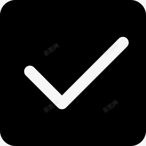 010-确定svg_新图网 https://ixintu.com 010-确定 填充 扁平 简约 精美 单色 圆润