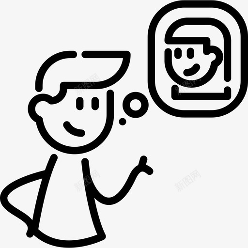 思考友谊直率图标svg_新图网 https://ixintu.com 友谊 思考 直率