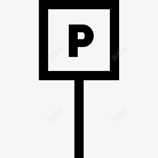 停车信号禁止3直线图标svg_新图网 https://ixintu.com 信号禁止3 停车 直线
