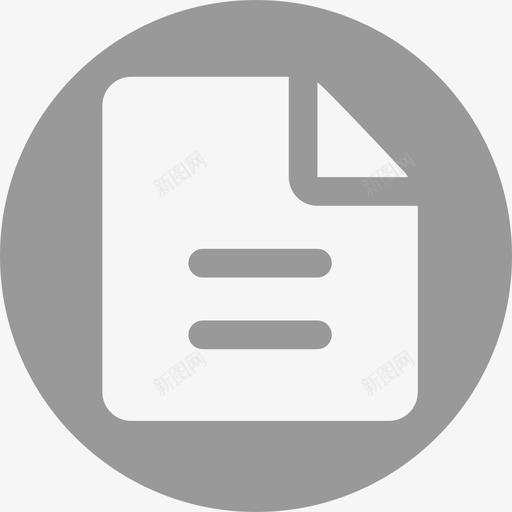 查看档案svg_新图网 https://ixintu.com 查看档案