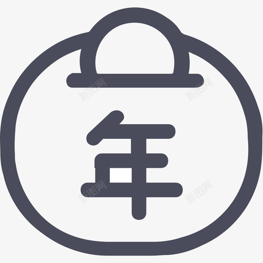 年费svg_新图网 https://ixintu.com 年费 nianfei copy