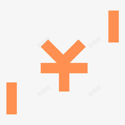 销售退货单svg_新图网 https://ixintu.com 销售退货单