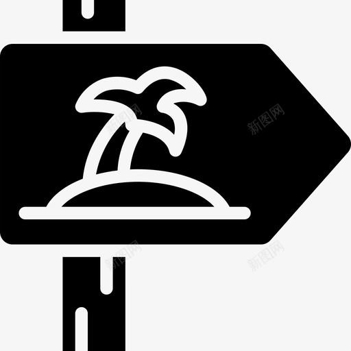 标牌夏季时间4填充图标svg_新图网 https://ixintu.com 填充 夏季时间4 标牌