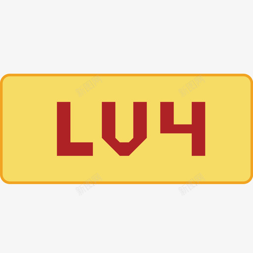 lv4-允乐svg_新图网 https://ixintu.com lv4-允乐 lv4