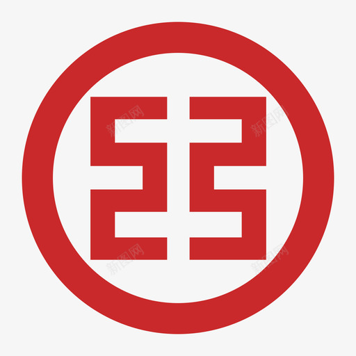 工商银行logosvg_新图网 https://ixintu.com 工商银行logo