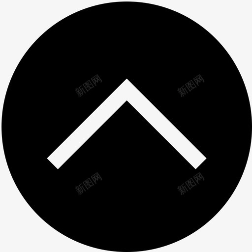 导航箭头胡萝卜图标svg_新图网 https://ixintu.com 向上 导航 移动 箭头 胡萝卜