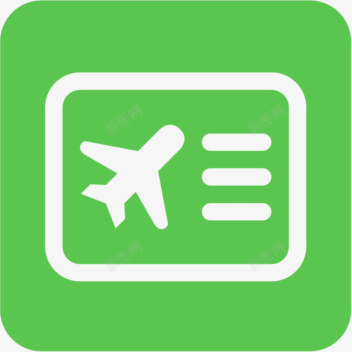 差旅报销1svg_新图网 https://ixintu.com 差旅报销1