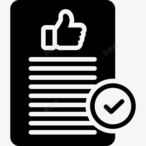 可接受允许同意图标svg_新图网 https://ixintu.com 允许 勾选标记 可接受 同意 批准 拇指