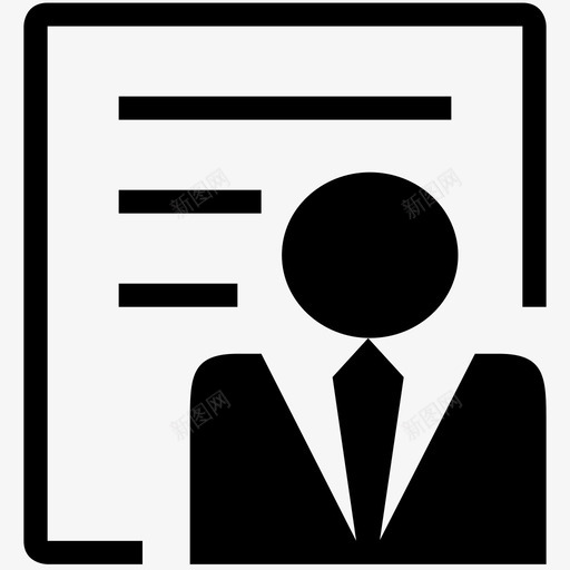 领导查看_复制svg_新图网 https://ixintu.com 领导查看_复制