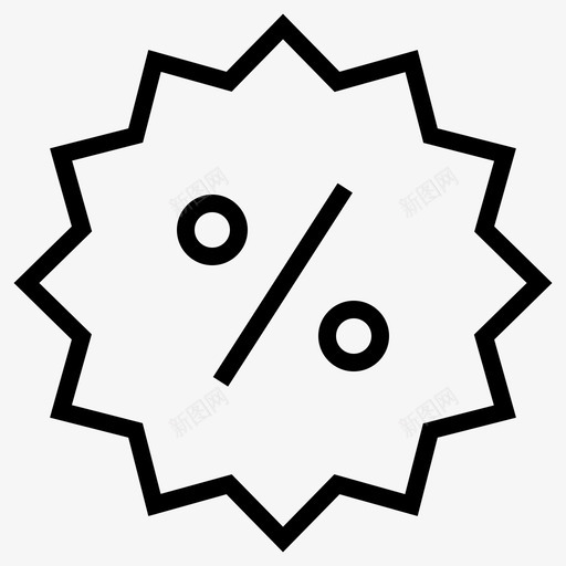 销售折扣优惠图标svg_新图网 https://ixintu.com 优惠 折扣 网上商店和电子商务 购物 购物线路 销售