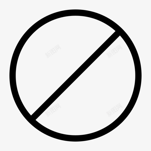禁止禁止进入受保护图标svg_新图网 https://ixintu.com 受保护 标志 禁止 禁止进入 限制