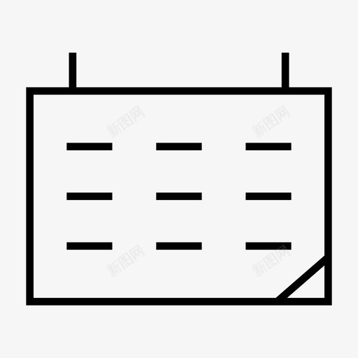 日历议程日图标svg_新图网 https://ixintu.com 周 年 日 日历 用户界面粗体 议程