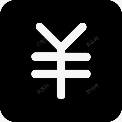 自助买单现金支付svg_新图网 https://ixintu.com 自助买单现金支付