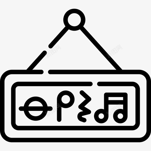 开放音乐商店15线性图标svg_新图网 https://ixintu.com 开放 线性 音乐商店15