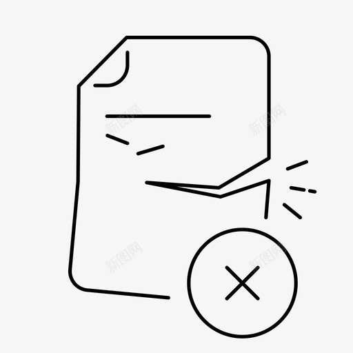 身份验证不成功身份验证文档图标svg_新图网 https://ixintu.com 失败 文档 身份验证 身份验证不成功 错误