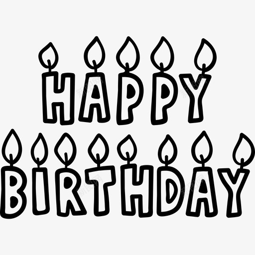 生日快乐68岁生日黑色图标svg_新图网 https://ixintu.com 68岁生日 生日快乐 黑色