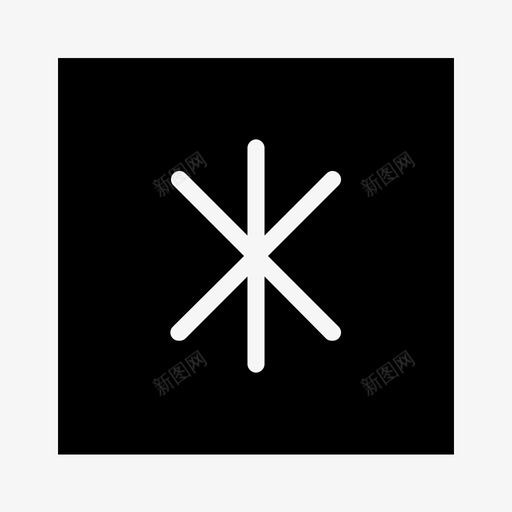 十字架占星术形状图标svg_新图网 https://ixintu.com 十字架 占星术 形状 黄道十二宫