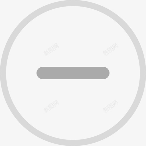 步进器减svg_新图网 https://ixintu.com 步进器减