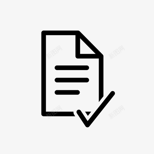 带勾号的文件图标审批文档svg_新图网 https://ixintu.com word 审批 带勾号的文件图标 文档