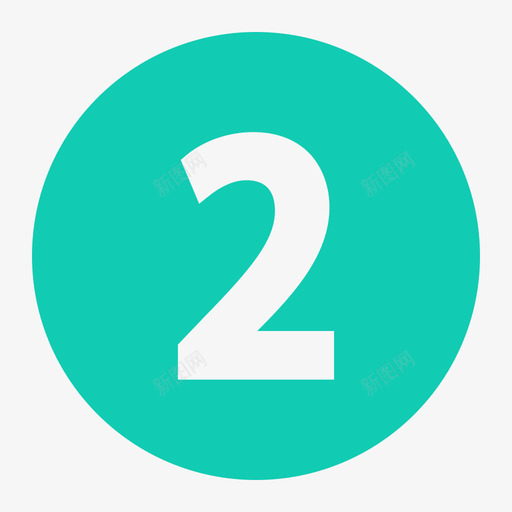 序号2svg_新图网 https://ixintu.com 序号2