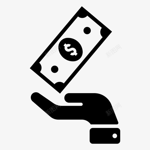收钱图标svg_新图网 https://ixintu.com 收钱