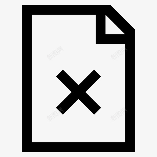带叉文档删除文件图标svg_新图网 https://ixintu.com 删除 巴哈马语 带叉文档 文件