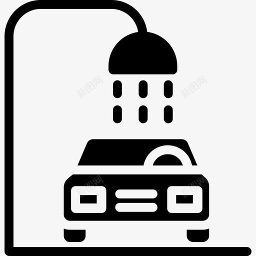 洗车汽车3实心图标svg_新图网 https://ixintu.com 实心 汽车3 洗车
