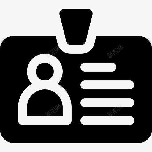 身份证二三级犯罪侦查图标svg_新图网 https://ixintu.com 三级犯罪侦查 二 填写齐全 身份证