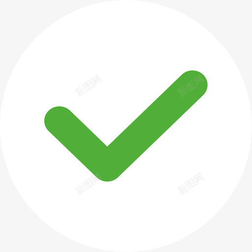 打钩svg_新图网 https://ixintu.com 打钩 打钩符号