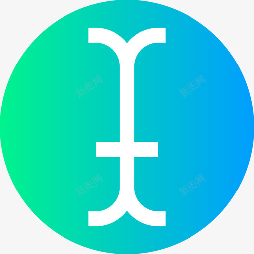 光标文本编辑器32圆形图标svg_新图网 https://ixintu.com 光标 圆形 文本编辑器32