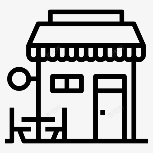 餐厅大楼咖啡厅图标svg_新图网 https://ixintu.com 厨房 咖啡厅 大楼 餐厅