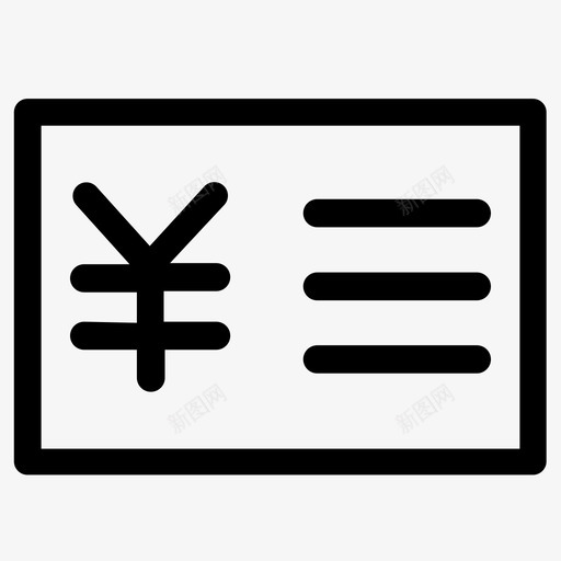 税费流水表svg_新图网 https://ixintu.com 税费流水表