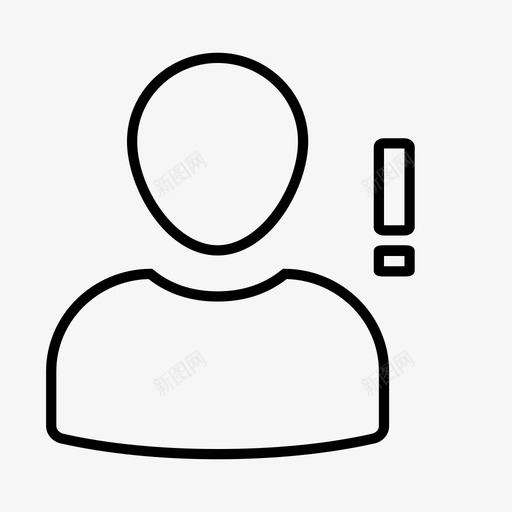 用户警报错误感叹号图标svg_新图网 https://ixintu.com 感叹号 用户警报 警告 错误