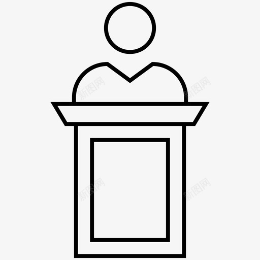演讲麦克风讲台图标svg_新图网 https://ixintu.com 企业管理线图标 演讲 讲台 论坛 麦克风