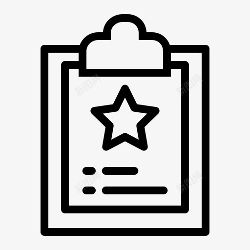 剪贴板文档页面图标svg_新图网 https://ixintu.com 剪贴板 文档 页面