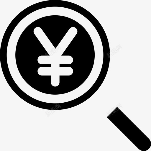 日元银行和金融14稳健图标svg_新图网 https://ixintu.com 日元 稳健 银行和金融14